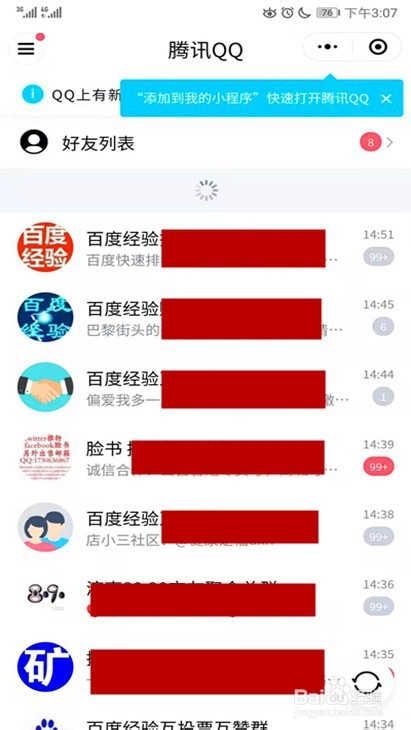手机qq怎么找回文件恢复_用手机qq恢复文档_qq文档找回