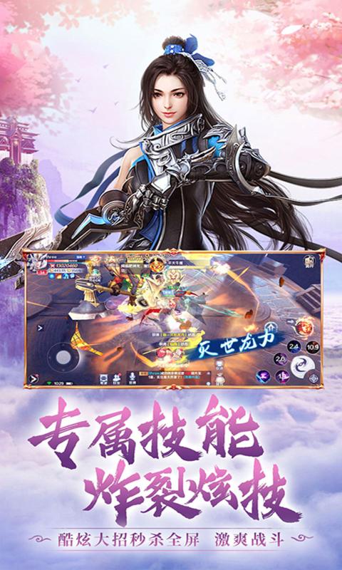 龙征七海手游下载_龙征七海手游免费下载