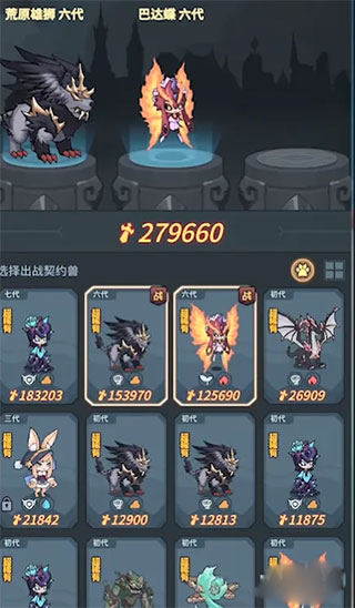 提灯与地下城手机版