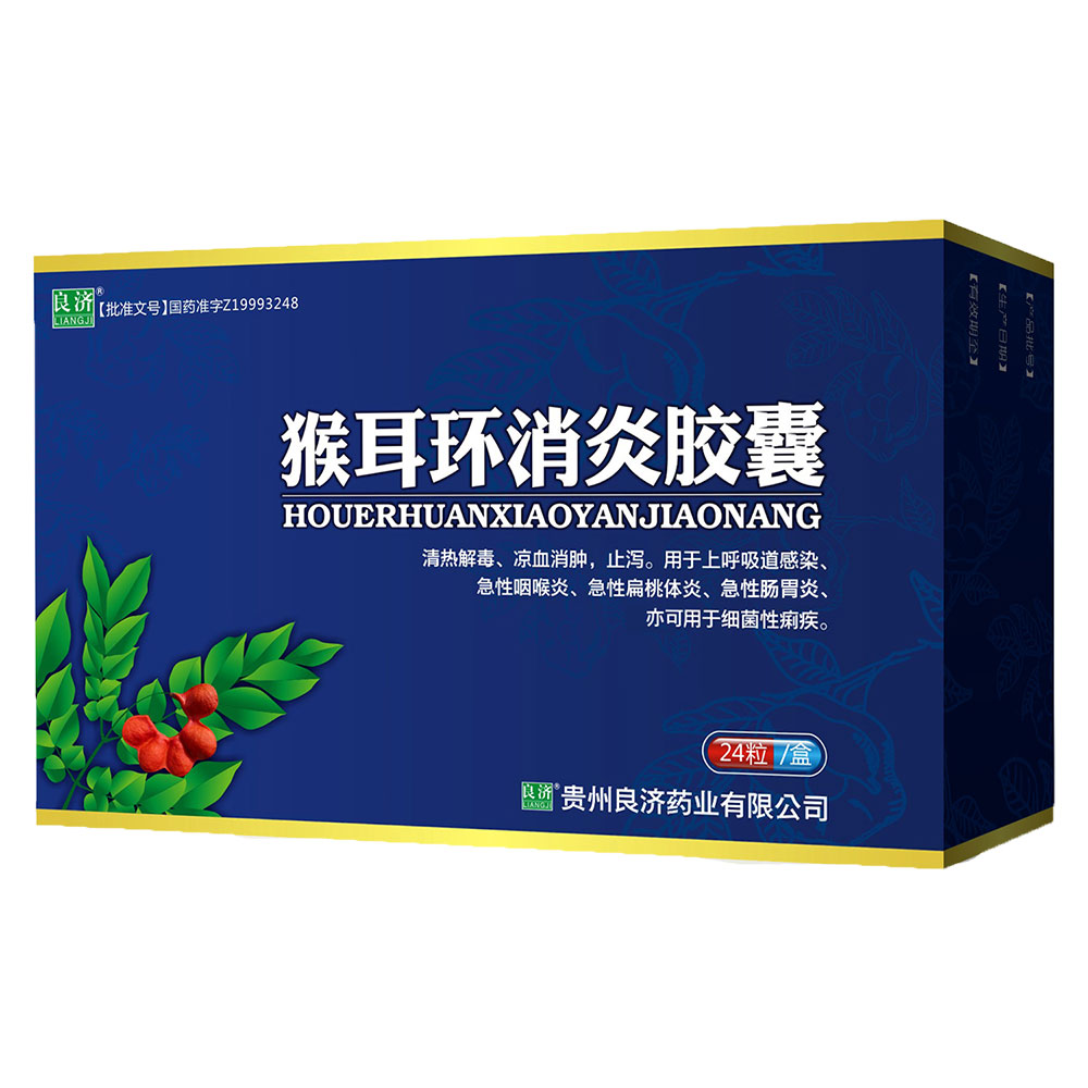 血毒丸的功效与作用是什么_血毒丸的功效与作_血毒丸处方