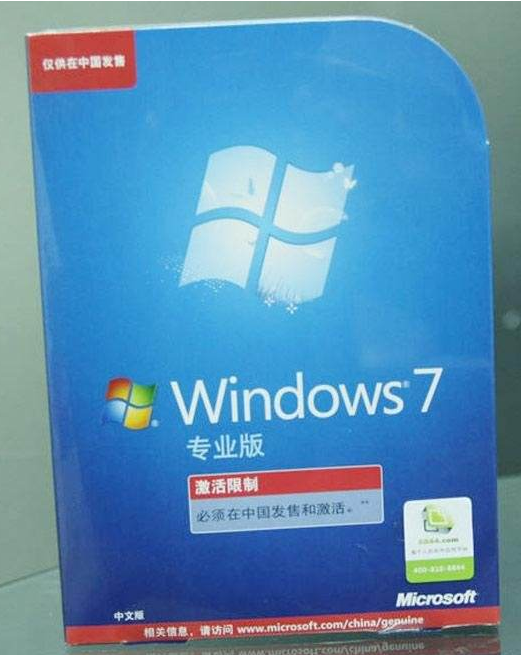 正版win7售价_win7正版多少钱一套_ps官方正版售价