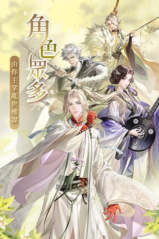 代号鸢最新版官方版