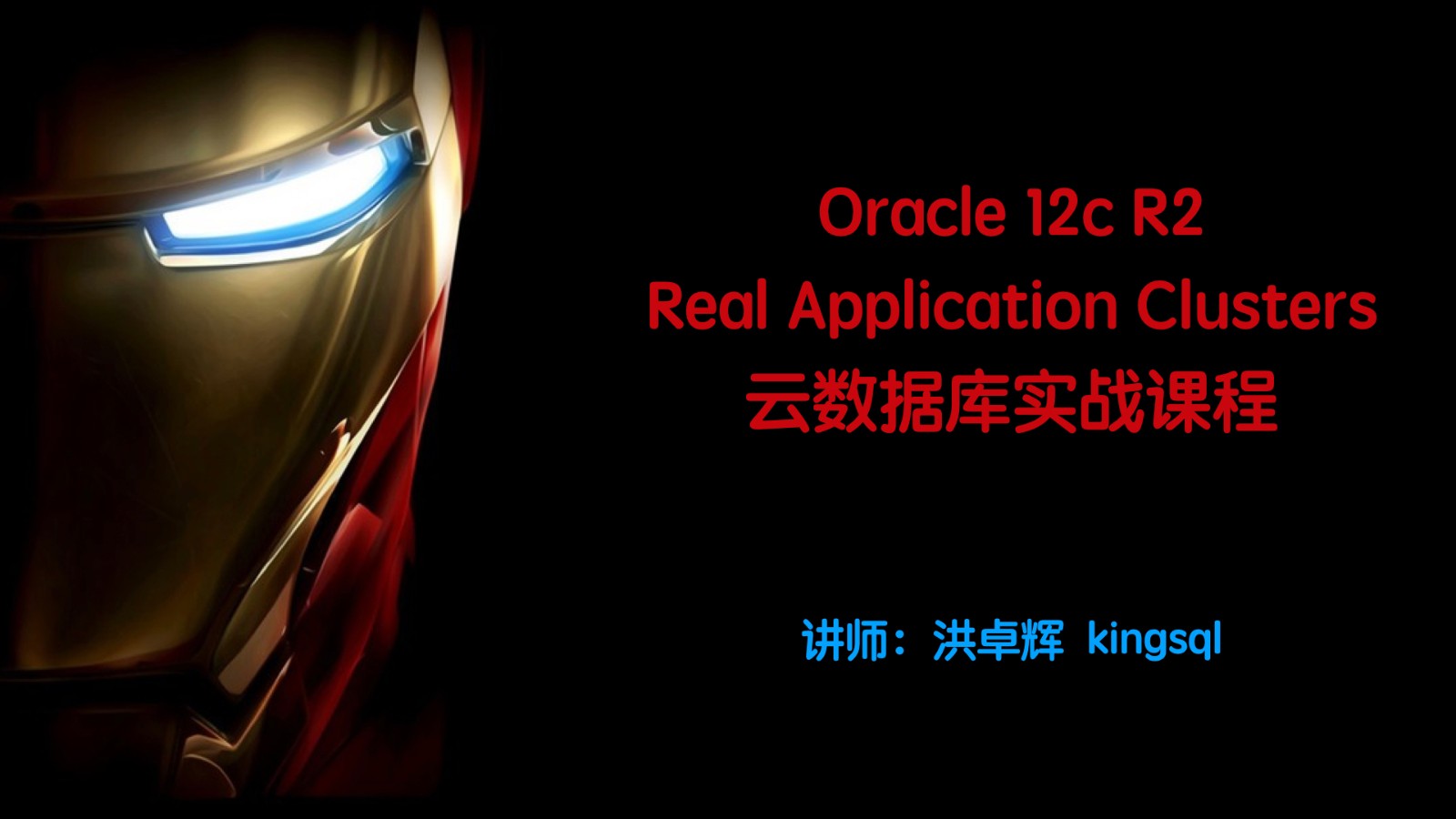 下载oracle11g_oracle 11g rac 下载_下载oracle数据库