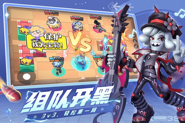 激战亚拉特官方版正版