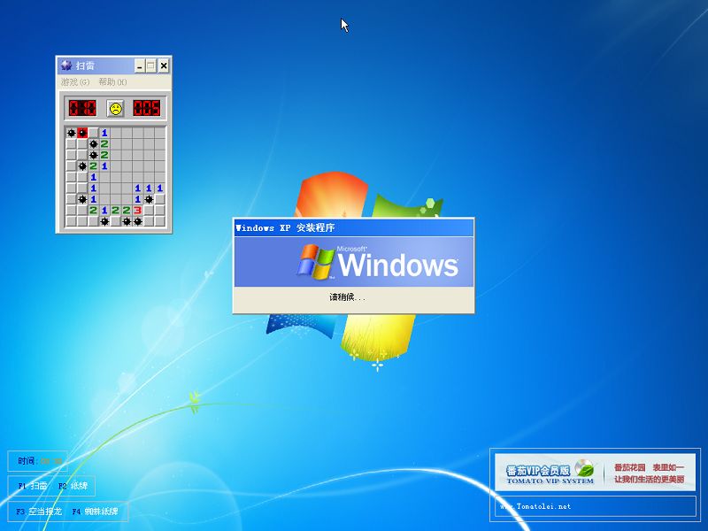 番茄花园系统安装教程_xp系统番茄花园_番茄花园系统好用吗