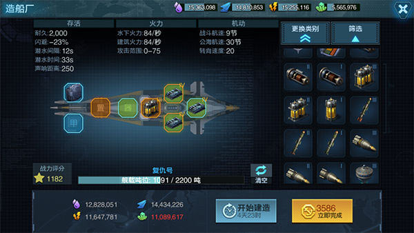 基地指挥官游戏