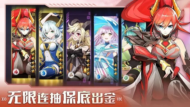 超能力冲刺游戏