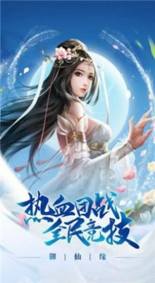 浮华乱是非