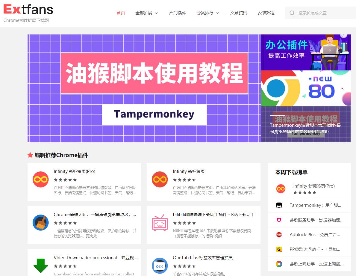 chromedev下载_下载chrome谷歌浏览器_下载chrome