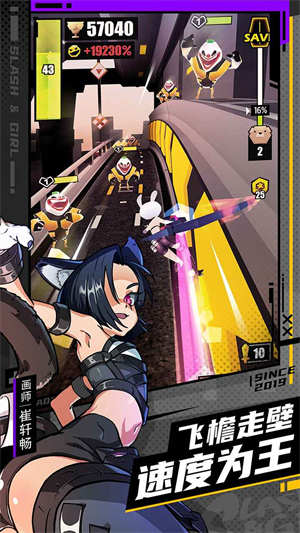 战斗少女跑酷最新版2024