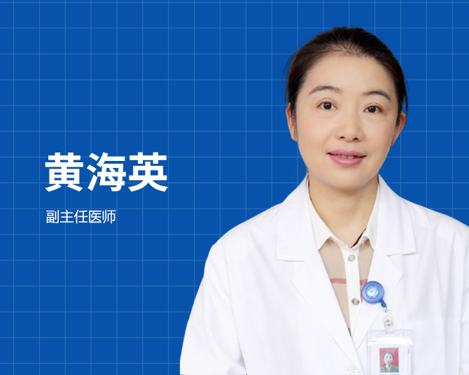 康复主任医师简介_康复主任胃病中心李主任医生_康复中心李主任胃病