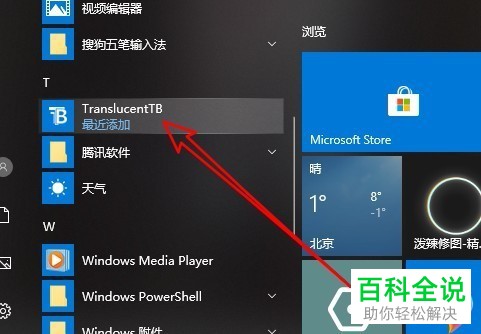 界面剂_界面剂和墙固的区别_win10界面