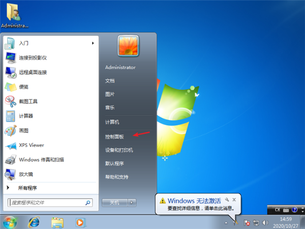 电脑下载win7_最小的win7系统下载_下载win7iso