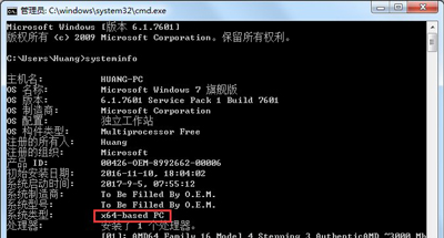 windows64位改32位_windows64位改32位_windows64位改32位