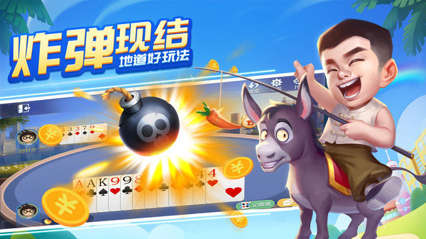 game728最新版