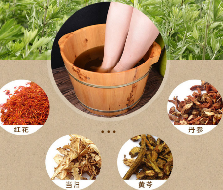 泡脚