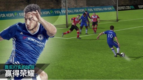 fifa2005免cd补丁