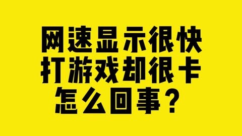 宽带叠加能否提高网速_多条宽带叠加合并_宽带叠加原理