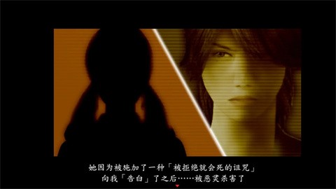 死期欲2手机版