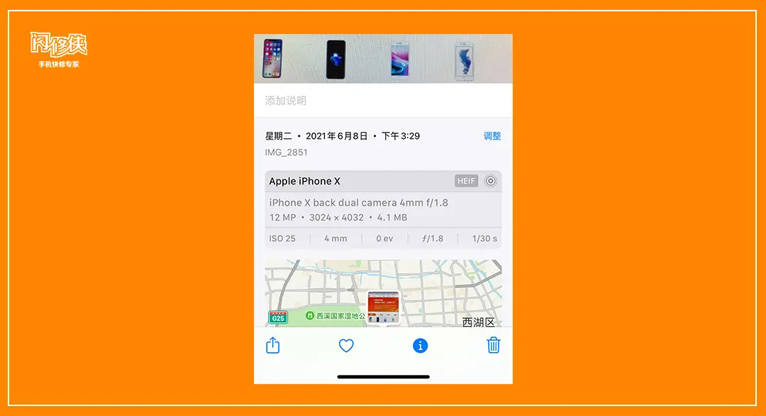 苹果删除正在下载更新_删除苹果更新下载的软件_删除苹果下载的更新