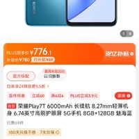 点心省电下载_点心省电官方下载_点心省电3.9.8