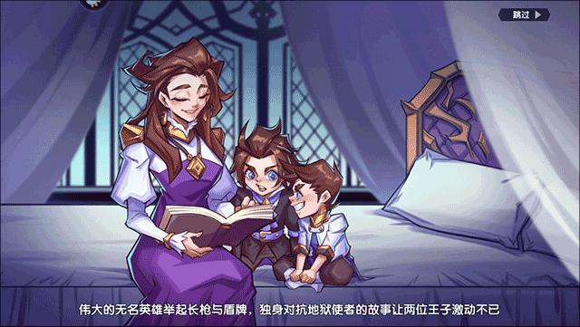 奇缘之旅免费版