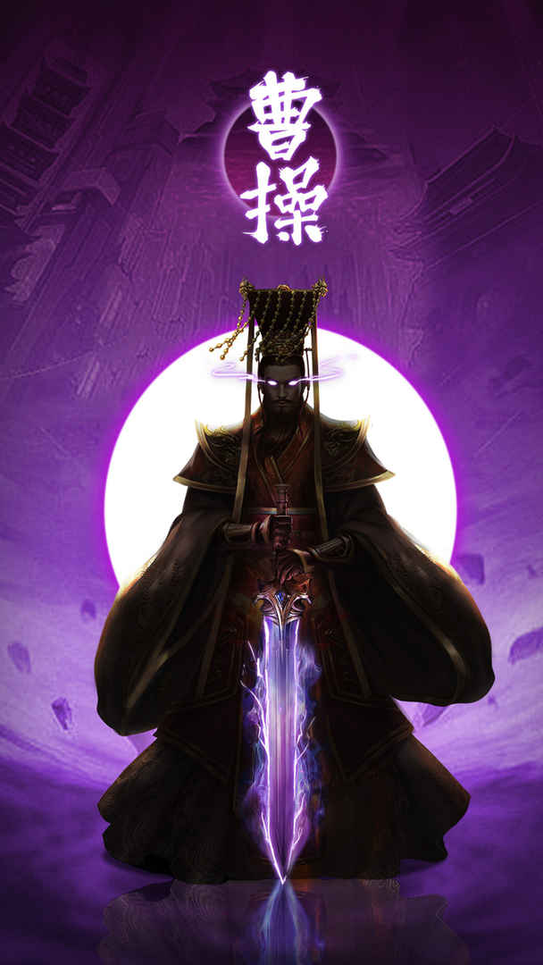 武圣三国手游