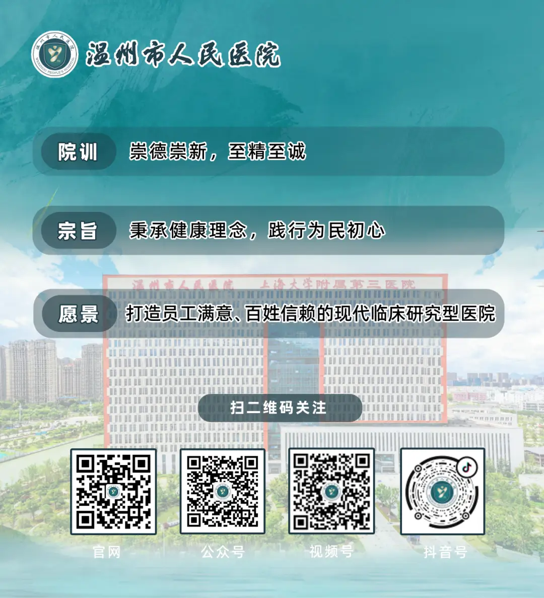 门诊软件系统_启新门诊管理系统破解_门诊管理软件破解