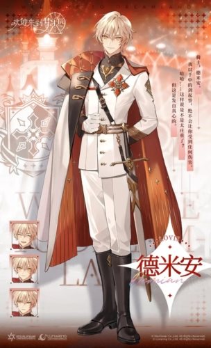 欢迎来到梦乐园8