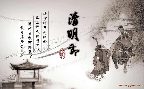 杜牧《清明》的注释和译文（清明这首诗的意思）