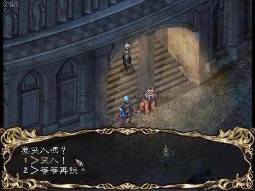 阿玛迪斯战记补丁