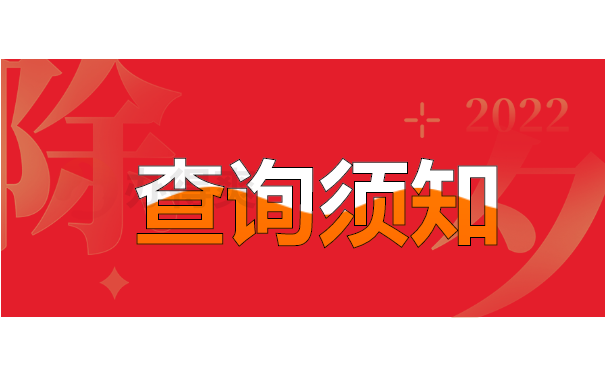 查户籍信息犯法吗_怎么查户籍信息_查户籍信息怎么查?