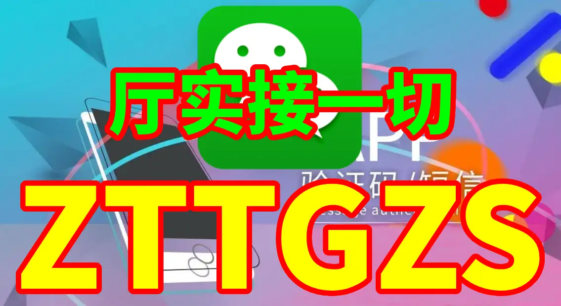 验证码显示手机号格式错误_验证码显示授权码非法怎么解决_shopnc验证码不显示