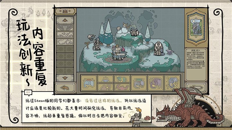 军团legioncraft