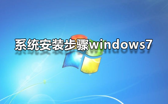 win7下载什么好_下载好win7如何更新驱动_下载好win7后怎么安装