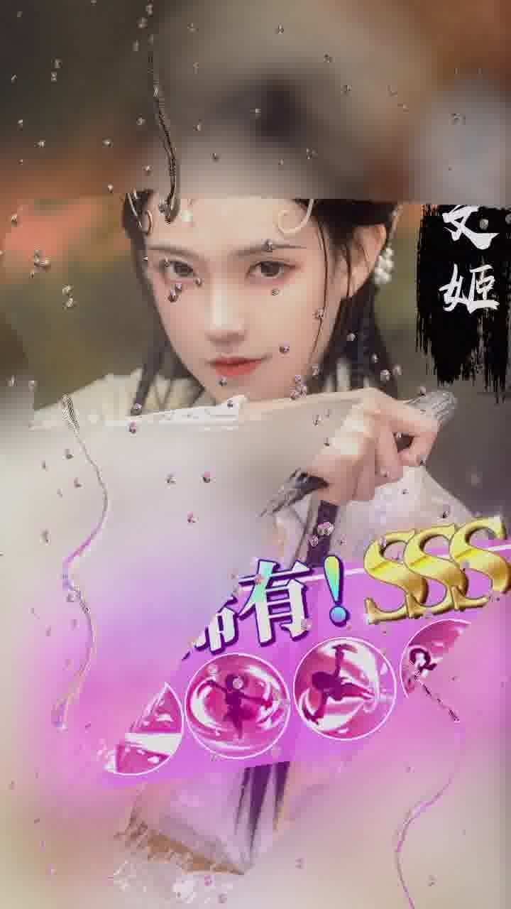 三国后宫妃传游戏悠悠人生