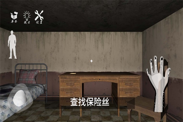 恐怖奶奶