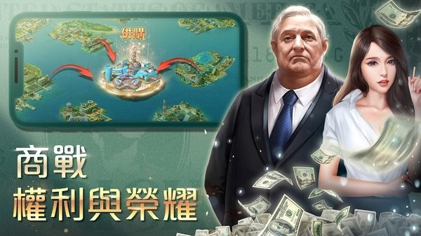 金融教父游戏
