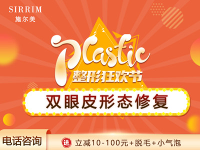 双眼皮几天拆线最好_双眼皮拆线好天天拆吗_双眼皮今天拆线
