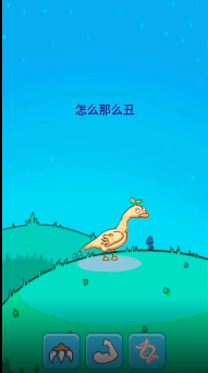 造物模拟器游戏下载-造物模拟器最新版下载