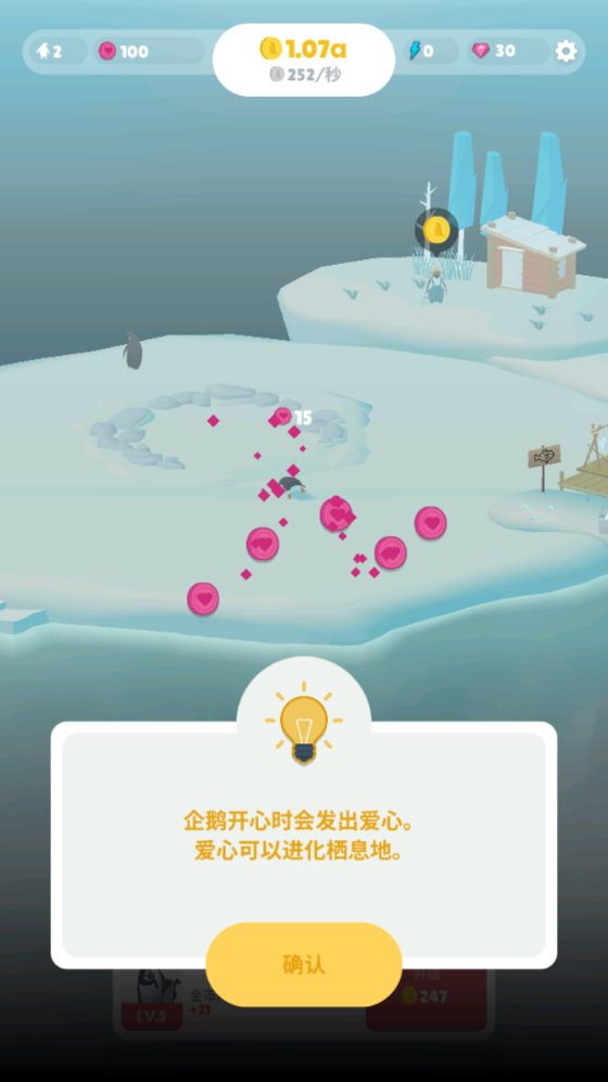 企鹅岛万圣节