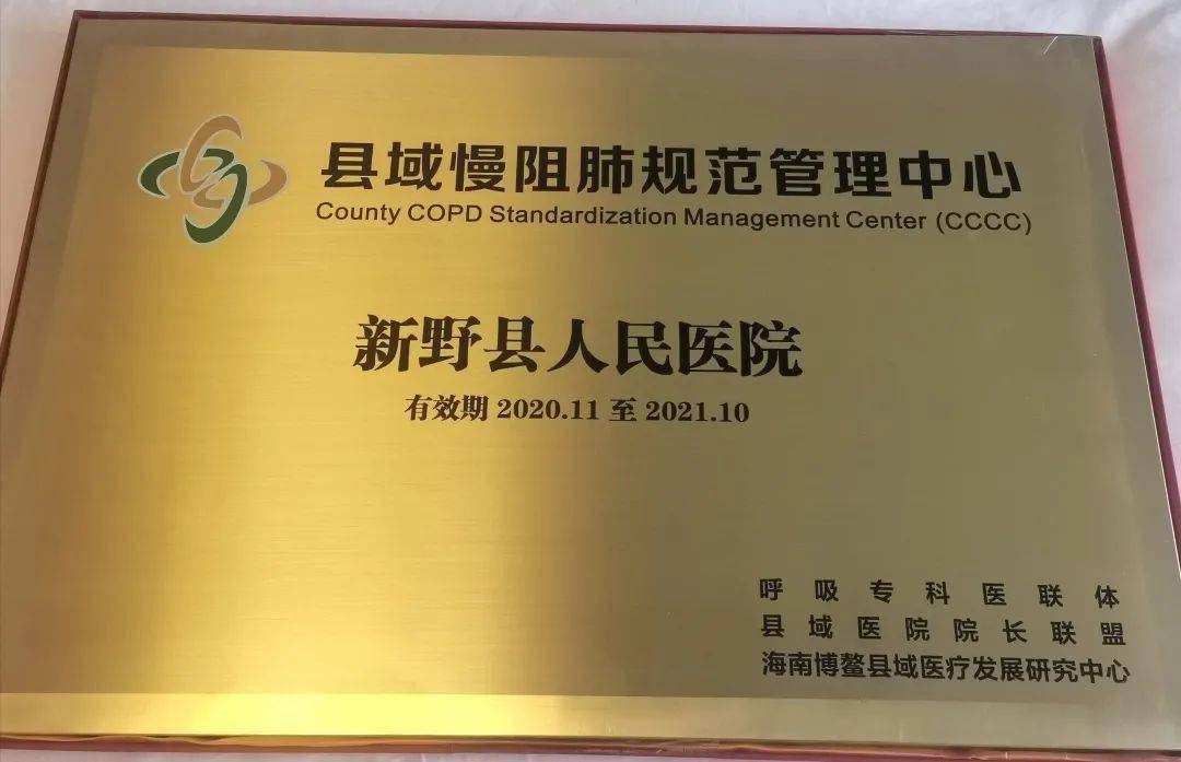 北京市朝阳医院呼吸科_朝阳呼吸科专家门诊表_北京市朝阳区呼吸科医院