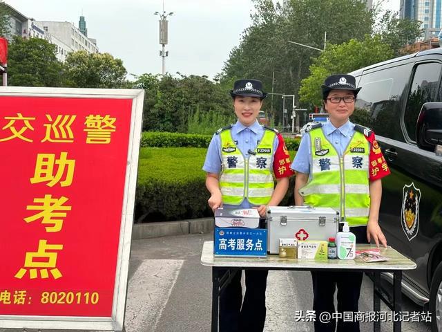 河北省网站备案公安系统_河北省公安厅安防备案证_河北公安网上服务中心