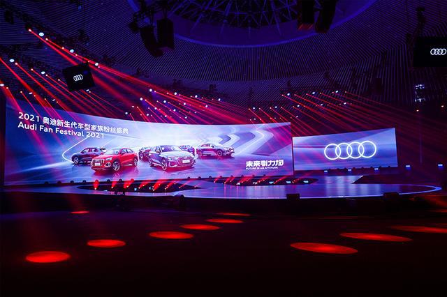 奥迪2021年新车计划_2024年奥迪q3是国几_奥迪车2021年
