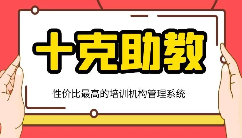 考勤管理系统标准版att2024_考勤管理系统功能_考勤管理系统一般设置什么