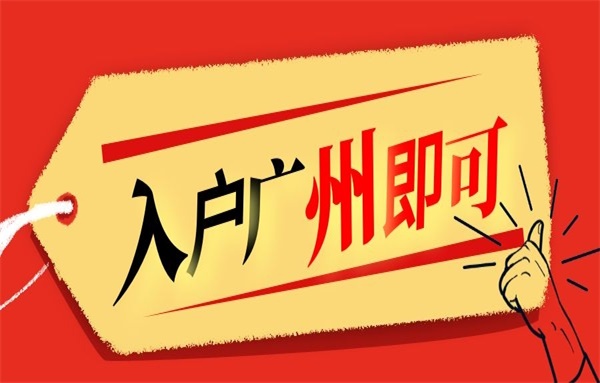 户籍更改信息需要回户籍地吗_户籍更改信息需要多久_户籍信息更改