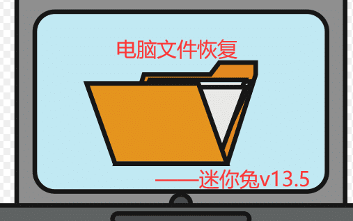 恢复免费优盘数据的软件_免费恢复优盘文件_优盘数据免费恢复