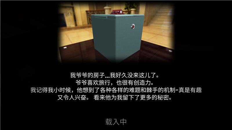 谜盒