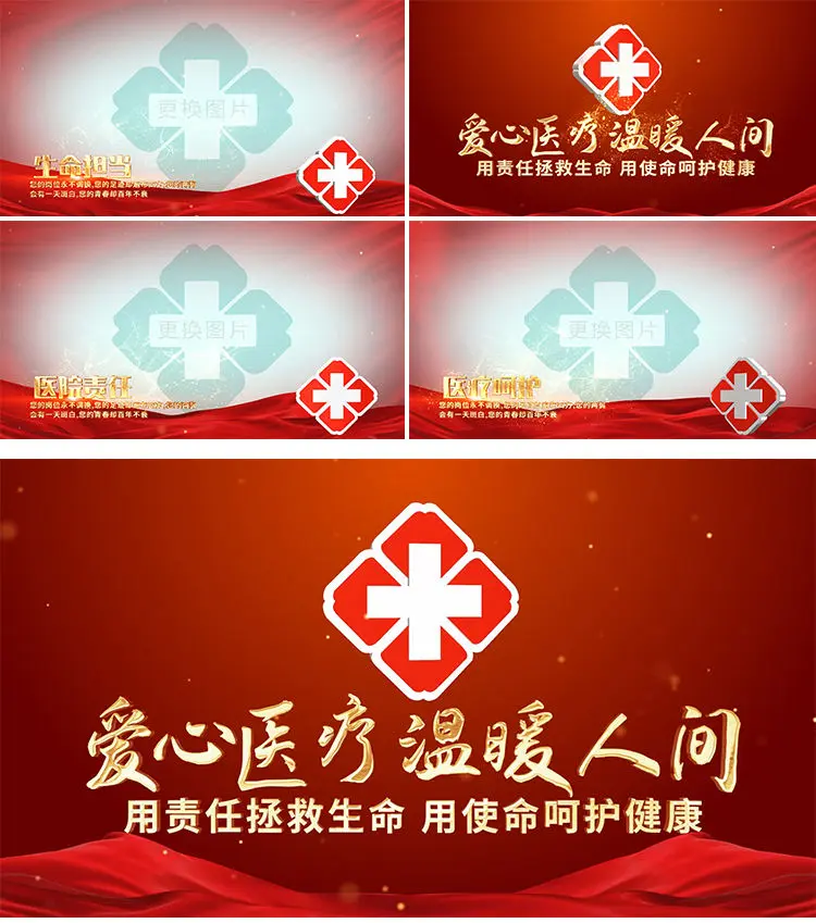 帝国模板∶一品资源_帝国医院cms模板_帝国cms模板网