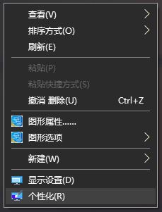 重装系统后图标变宽_系统重装后图标和字体变大变宽_系统重装后图标变大